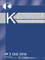 Титульный лист